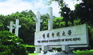 香港临时身份能同时考内地和香港大学吗